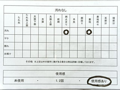 平和屋着物◎六通柄袋帯　唐織　華光悦垣　黒地　金銀糸　正絹　逸品　CABI4618nb