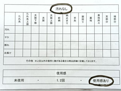 平和屋着物◎全通柄袋帯　ワンポイント　松　銀糸　正絹　逸品　CABI4620nb