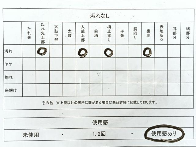平和屋着物◎六通柄袋帯　唐織　有職源氏鎧　花散里　金銀糸　正絹　逸品　CABI4621nb