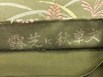 平和屋着物◎六通柄袋帯　唐織　露芝に秋草　金糸　正絹　逸品　CABI4622nb
