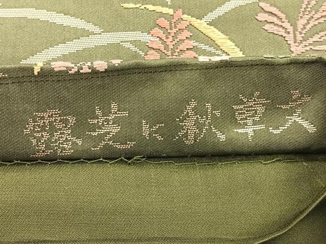 平和屋着物◎六通柄袋帯　唐織　露芝に秋草　金糸　正絹　逸品　CABI4622nb