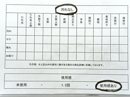 平和屋着物◎六通柄袋帯　唐織　露芝に秋草　金糸　正絹　逸品　CABI4622nb