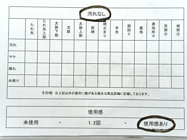 平和屋着物◎六通柄袋帯　唐織　露芝に秋草　金糸　正絹　逸品　CABI4622nb