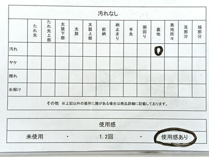 平和屋着物◎六通柄袋帯　遠山風景文　松竹梅　金銀糸　正絹　逸品　CABI4623nb
