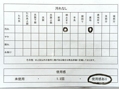 平和屋着物◎六通柄袋帯　京悦錦　道長流水草花文　二重引箔　銀糸　正絹　逸品　CABI4625nb