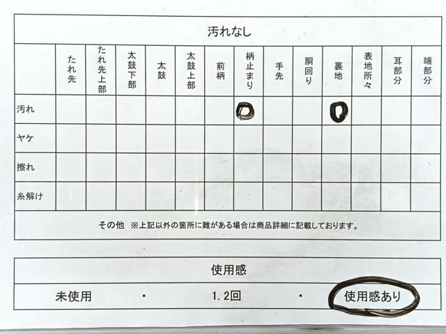 平和屋着物◎六通柄袋帯　京悦錦　道長流水草花文　二重引箔　銀糸　正絹　逸品　CABI4625nb