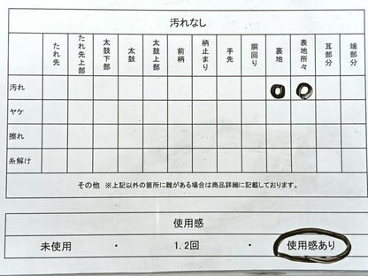 平和屋着物◎六通柄袋帯　唐織　几帳鳳凰唐草文　金銀糸　正絹　逸品　CABI4629nb