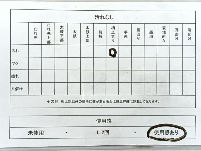 平和屋着物◎六通柄袋帯　唐織　草花鶴文　金銀糸　正絹　逸品　CABI4630nb