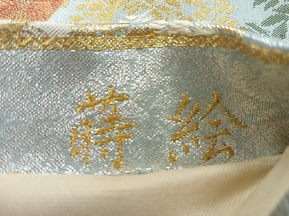 平和屋着物◎六通柄袋帯　蒔絵　金糸　正絹　逸品　CABI4633nb