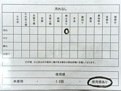 平和屋着物◎六通柄袋帯　光琳錦　切嵌吉祥文　金糸　正絹　逸品　CABI4634nb