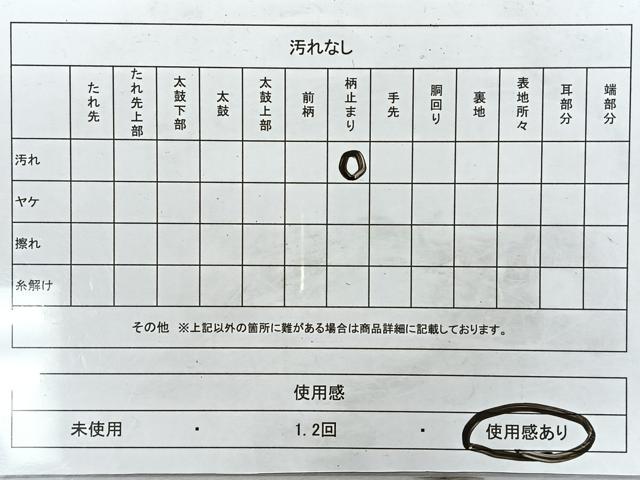 平和屋着物◎六通柄袋帯　光琳錦　切嵌吉祥文　金糸　正絹　逸品　CABI4634nb