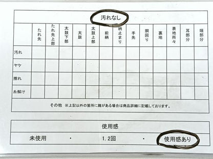平和屋着物◎六通柄　本袋帯　唐織　立波吉祥文　金糸　正絹　逸品　CABI4635nb