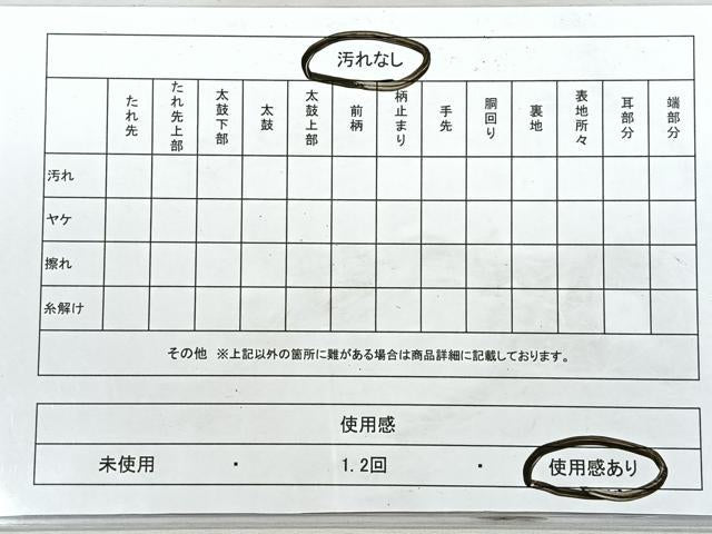 平和屋着物◎六通柄　本袋帯　唐織　立波吉祥文　金糸　正絹　逸品　CABI4635nb
