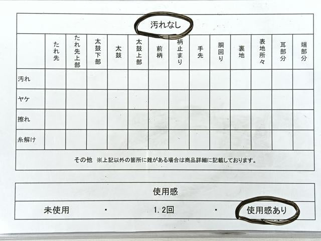 平和屋着物◎六通柄袋帯　唐織　草花文　金銀糸　正絹　逸品　CABI4636nb