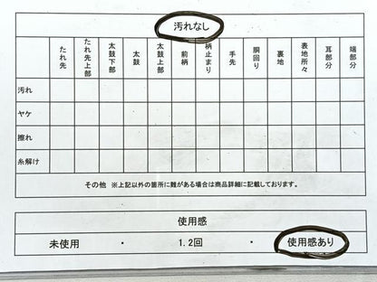 平和屋着物◎六通柄袋帯　貝合せ流水人物風景文　金糸　正絹　逸品　CABI4637nb