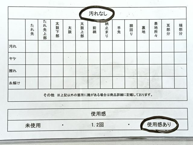 平和屋着物◎六通柄袋帯　貝合せ流水人物風景文　金糸　正絹　逸品　CABI4637nb