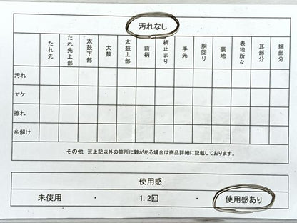 平和屋着物◎佐賀錦　六通柄袋帯　ふくれ織　幾何学文　銀糸　正絹　逸品　CABI4640nb