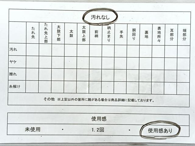 平和屋着物◎佐賀錦　六通柄袋帯　ふくれ織　幾何学文　銀糸　正絹　逸品　CABI4640nb