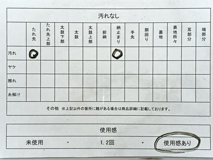 平和屋着物◎六通柄袋帯　唐織　松彩錦　流水飛鶴草花文　金糸　正絹　逸品　CABI4641nb