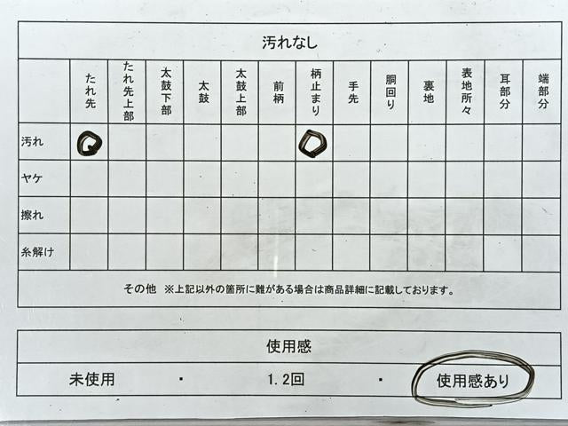 平和屋着物◎六通柄袋帯　唐織　松彩錦　流水飛鶴草花文　金糸　正絹　逸品　CABI4641nb