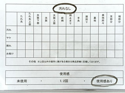 平和屋着物◎六通柄袋帯　唐織　七宝更紗花文　銀糸　正絹　逸品　CABI4642nb