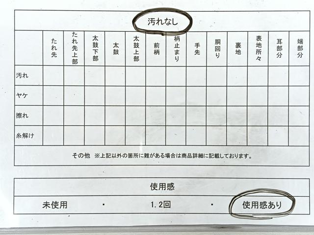 平和屋着物◎六通柄袋帯　唐織　七宝更紗花文　銀糸　正絹　逸品　CABI4642nb