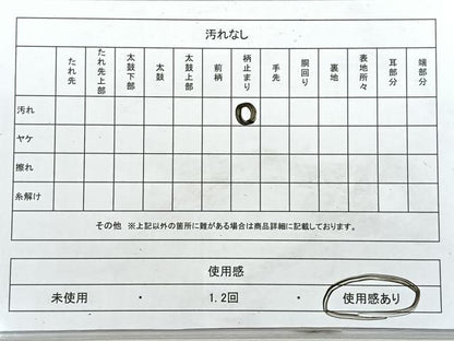 平和屋着物◎六通柄袋帯　唐織　扇面御所車草花文　金糸　正絹　逸品　CABI4643nb