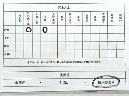 平和屋着物◎西陣　野々村織物謹製　六通柄袋帯　唐織　牡丹　金銀糸　正絹　逸品　CABI4644nb