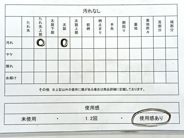 平和屋着物◎西陣　野々村織物謹製　六通柄袋帯　唐織　牡丹　金銀糸　正絹　逸品　CABI4644nb