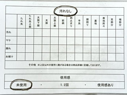 平和屋着物◎八寸名古屋帯　ロートン織　幾何学文　正絹　逸品　未使用　CABI4646nb