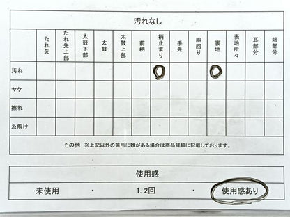 平和屋着物◎六通柄袋帯　唐織　御所車孔雀草花文　金糸　正絹　逸品　CABI4648nb
