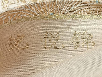 平和屋着物◎六通柄袋帯　光悦錦　松　金糸　正絹　逸品　CABI4649nb