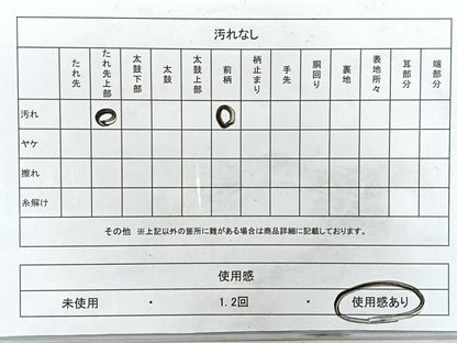 平和屋着物◎六通柄袋帯　光悦錦　松　金糸　正絹　逸品　CABI4649nb