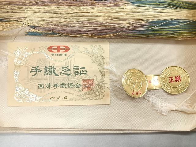 平和屋着物◎西陣　六通柄袋帯　流水草花文　金糸　証紙付き　正絹　逸品　未使用　CABI4650nb