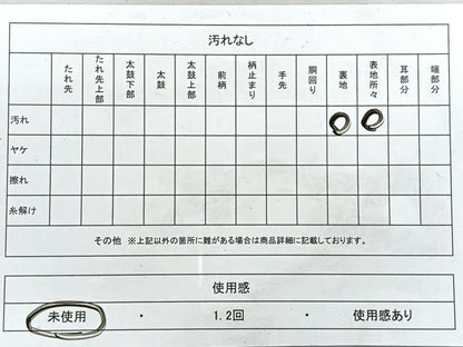 平和屋着物◎西陣　六通柄袋帯　流水草花文　金糸　証紙付き　正絹　逸品　未使用　CABI4650nb