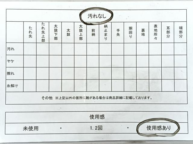 平和屋着物◎六通柄袋帯　唐織　御所車草花文　金糸　正絹　逸品　CABI4651nb
