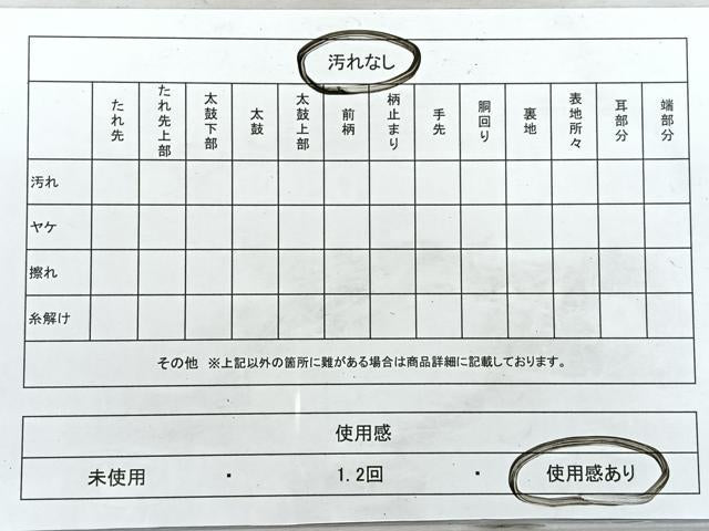 平和屋着物◎六通柄袋帯　牡丹　金糸　正絹　逸品　CABI4653nb
