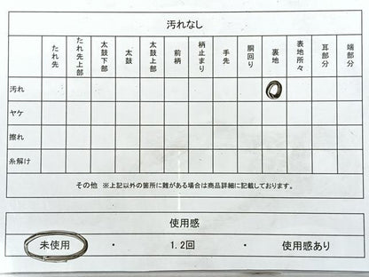 平和屋着物◎六通柄袋帯　飛鳥松文　金糸　正絹　逸品　未使用　CABI4656nb