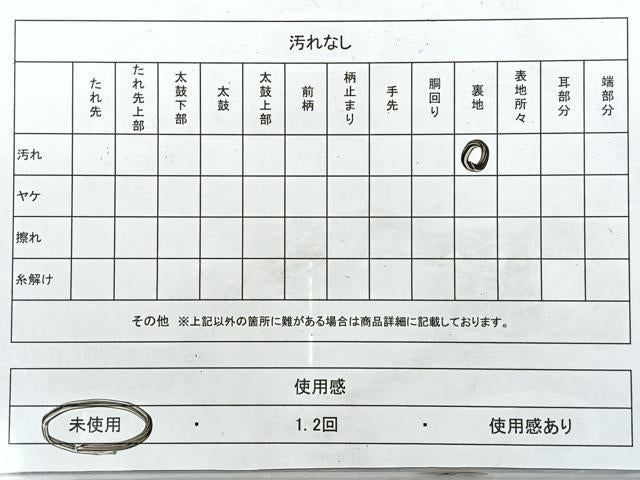 平和屋着物◎六通柄袋帯　飛鳥松文　金糸　正絹　逸品　未使用　CABI4656nb