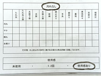 平和屋着物◎六通柄袋帯　唐織　雪輪飛鳥草花文　金糸　正絹　逸品　CABI4657nb