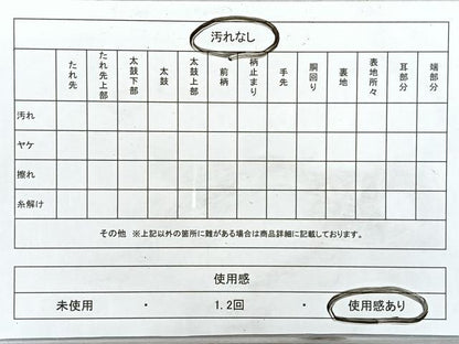 平和屋着物◎六通柄袋帯　唐織　流水草花文　金銀糸　正絹　逸品　CABI4659nb