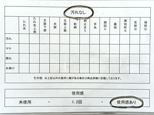 平和屋着物◎六通柄袋帯　唐織　流水草花文　金銀糸　正絹　逸品　CABI4659nb