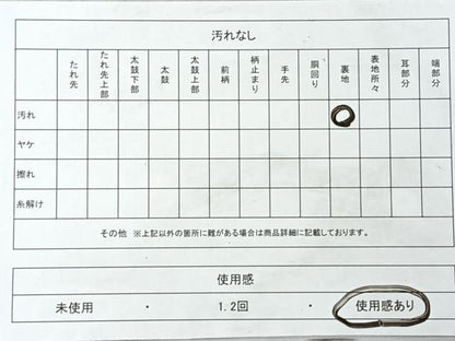 平和屋着物◎八寸名古屋帯　更紗花唐草文　正絹　逸品　CABI4664nb