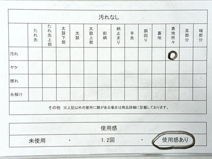 平和屋着物◎八寸名古屋帯　格子柄　一重帯　正絹　逸品　CABI4665nb
