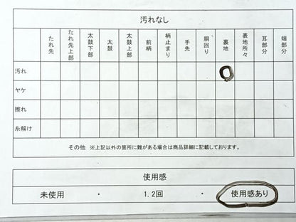 平和屋着物◎六通柄袋帯　亀甲立涌花文　金銀糸　正絹　逸品　CABI4666nb