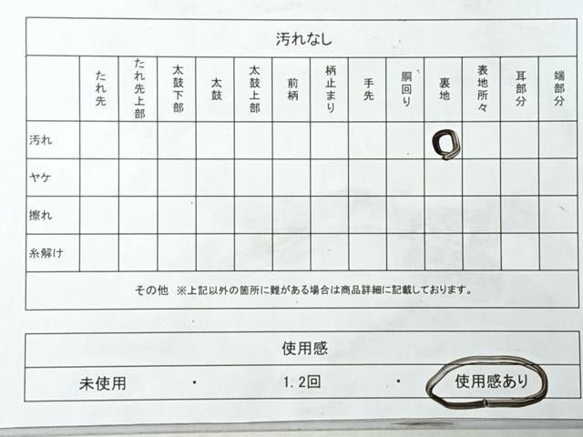 平和屋着物◎六通柄袋帯　亀甲立涌花文　金銀糸　正絹　逸品　CABI4666nb