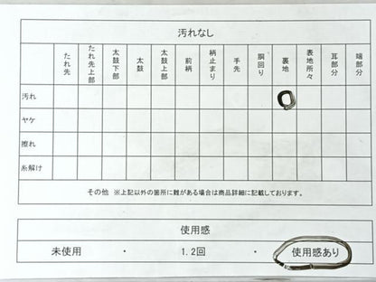 平和屋着物◎六通柄袋帯　唐織　花蝶文　金銀糸　正絹　逸品　CABI4667nb