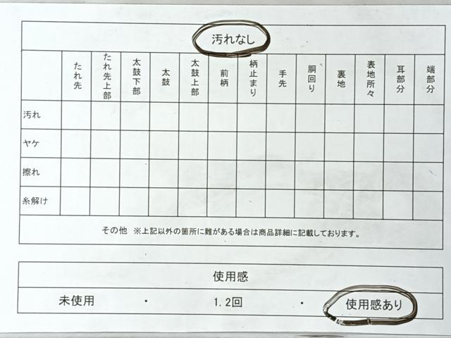 平和屋着物◎六通柄袋帯　檜扇草花文　金銀糸　正絹　逸品　CABI4668nb