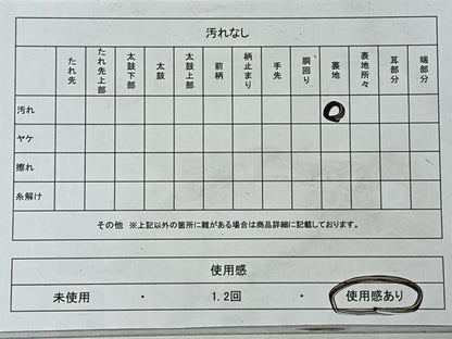 平和屋着物◎六通柄袋帯　唐織　菊　金銀糸　正絹　逸品　CABI4671nb