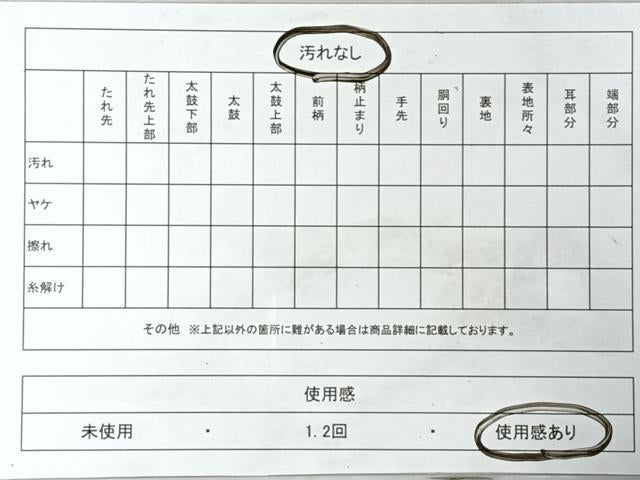 平和屋着物◎六通柄袋帯　唐織　花唐草文　金糸　正絹　逸品　CABI4673nb